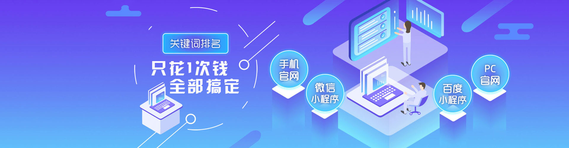 南岔百度推广运营