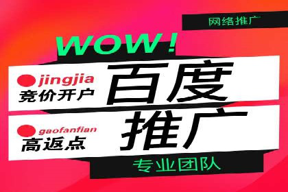 百度APP内推广策略：提升APP下载量的有效方法