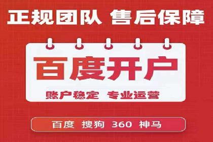 案例解读：百度推广助力企业实现业绩持续增长