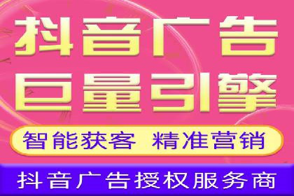 信息流广告代运营公司：如何打造高效广告策略